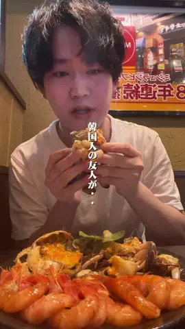 ふくくん⌇おひとり様グルメのTikTok投稿