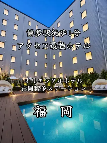サム/九州旅行【観光地/宿/グルメ】のTikTok投稿