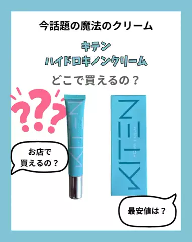 みかのTikTok投稿