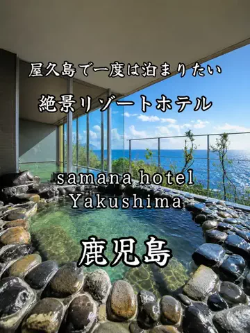サム/九州旅行【観光地/宿/グルメ】のTikTok投稿
