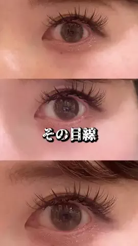 みかのTikTok投稿
