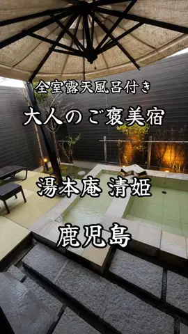 サム/九州旅行【観光地/宿/グルメ】のTikTok投稿