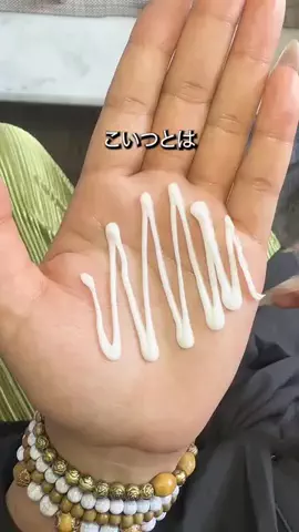 みかのTikTok投稿