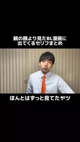 やきぽむのTikTok投稿