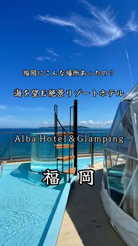 サム/九州旅行【観光地/宿/グルメ】のTikTok投稿