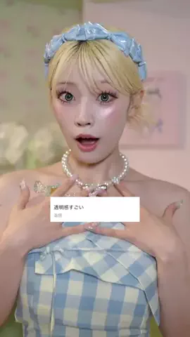 かきぶちももの🍑🏹のTikTok投稿