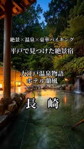 サム/九州旅行【観光地/宿/グルメ】のTikTok投稿