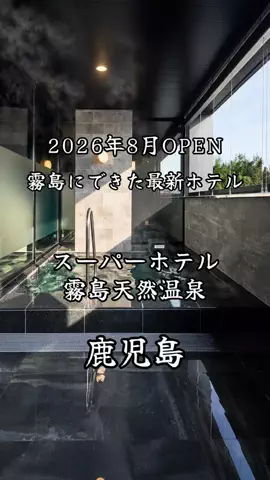 サム/九州旅行【観光地/宿/グルメ】のTikTok投稿
