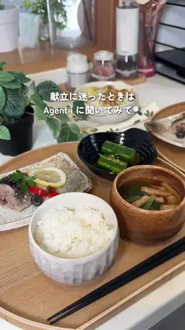 あぴのTikTok投稿
