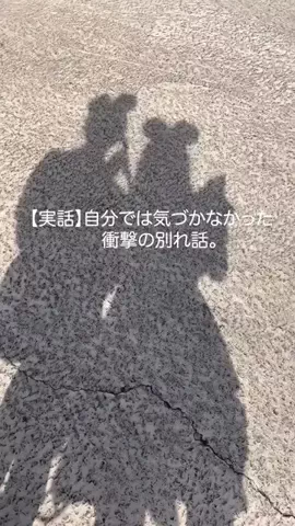 みかのTikTok投稿