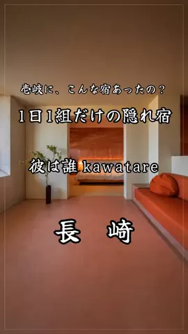 サム/九州旅行【観光地/宿/グルメ】のTikTok投稿