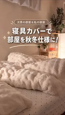 あぴのTikTok投稿