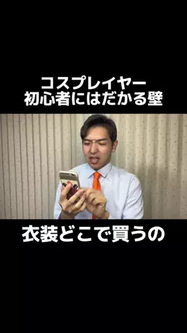 やきぽむのTikTok投稿