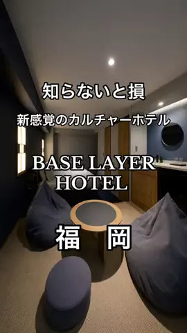 サム/九州旅行【観光地/宿/グルメ】のTikTok投稿