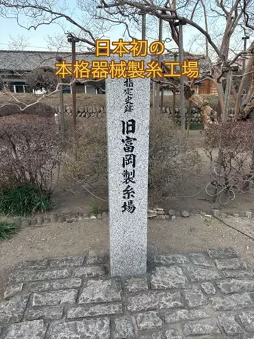 おとけしきのTikTok投稿