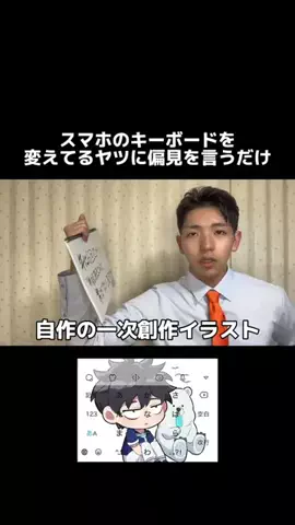 やきぽむのTikTok投稿
