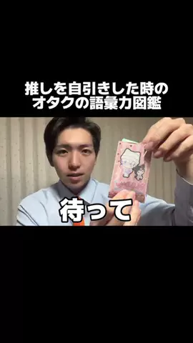 やきぽむのTikTok投稿