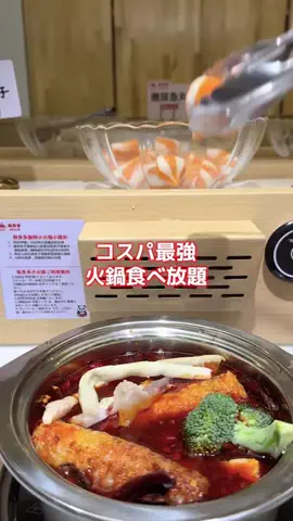 ちょり辛🌶️【激辛＆大食い】のTikTok投稿