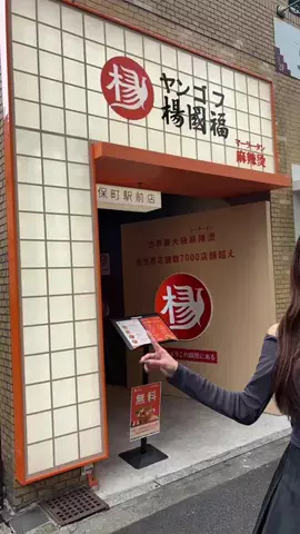 ひなのTikTok投稿