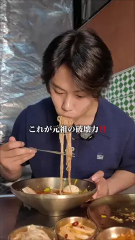 minsu_gourmetのTikTok投稿
