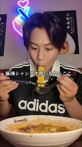 minsu_gourmetのTikTok投稿