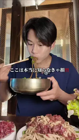 minsu_gourmetのTikTok投稿