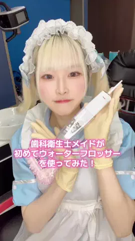 やかましい金髪💞🍑のTikTok投稿
