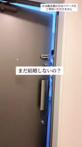 田中MEGA実のTikTok投稿