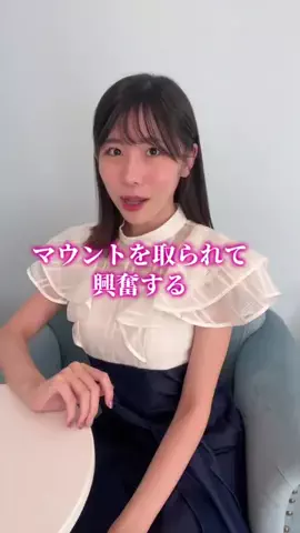田中MEGA実のTikTok投稿