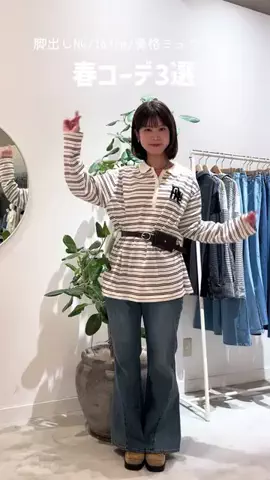 もち🐰🍥のTikTok投稿