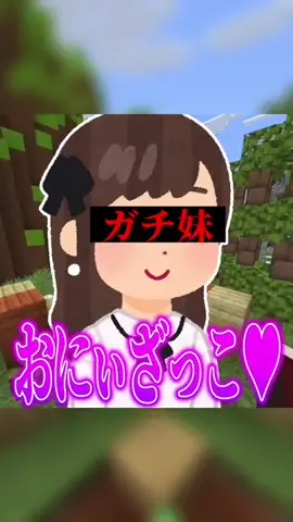 うわ様のTikTok投稿