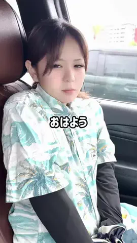 勢理客みーサンのTikTok投稿