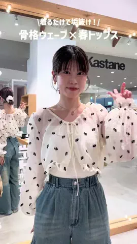もち🐰🍥のTikTok投稿