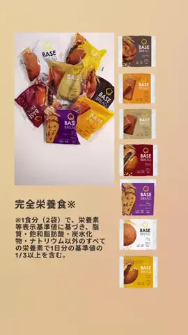 あいりんのTikTok投稿