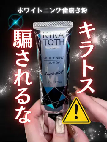 ビタミンC子のTikTok投稿