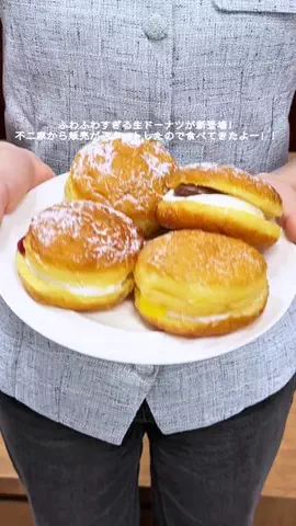 推し活カフェメディア | カフェ・推し友探しならimakのTikTok投稿