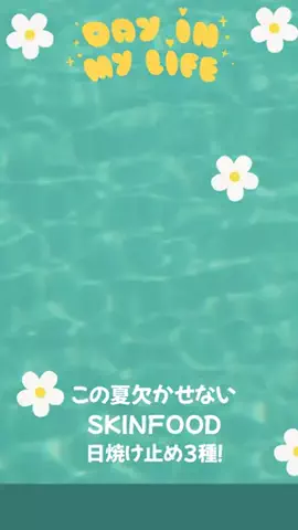 あいりんのTikTok投稿