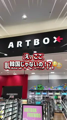 noritter🩷韓国トレンドコミュニティのTikTok投稿