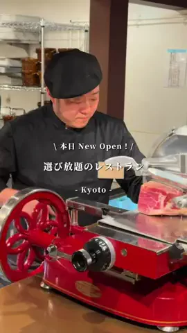 たびむら〜関西デートスポット〜のTikTok投稿
