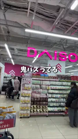 miihi🍓のTikTok投稿