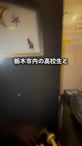 シンちゃん / 日本一周したグンマ県民のTikTok投稿