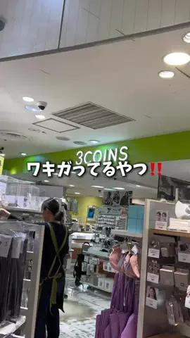 miihi🍓のTikTok投稿