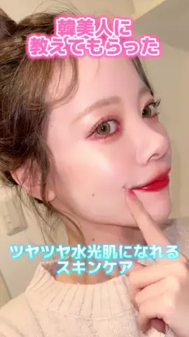 元美容学校の先生のTikTok投稿