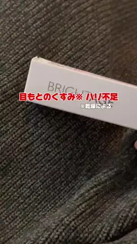 あいりんのTikTok投稿