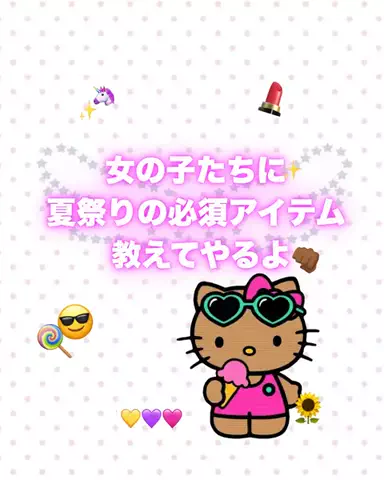 miihi🍓のTikTok投稿