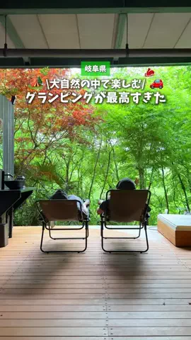 ほくたび✈️全国旅する北陸カップルのTikTok投稿