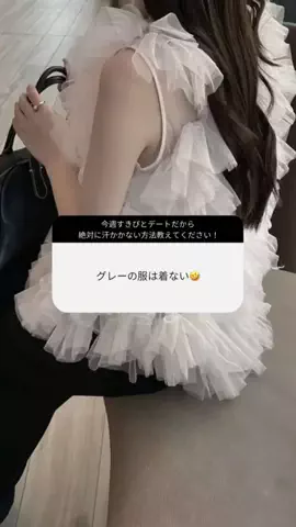 miihi🍓のTikTok投稿