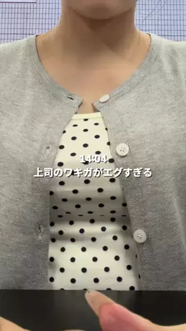 miihi🍓のTikTok投稿