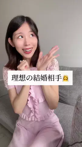 田中MEGA実のTikTok投稿