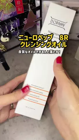 まゆち💊👽紹介マンのTikTok投稿